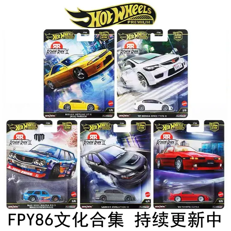 风火轮FPY86法拉利浪人欧洲速度越野布加迪保时捷铁底胶胎尼桑车