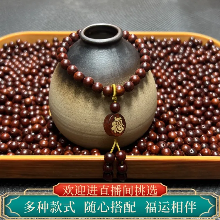 正宗印度小叶紫檀108颗佛珠无胶无蜡原生态金星高油密老料手链
