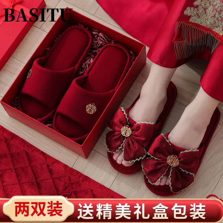 BASITU结婚拖鞋喜庆红色一对高级感新婚结婚红色结婚一对情侣拖鞋