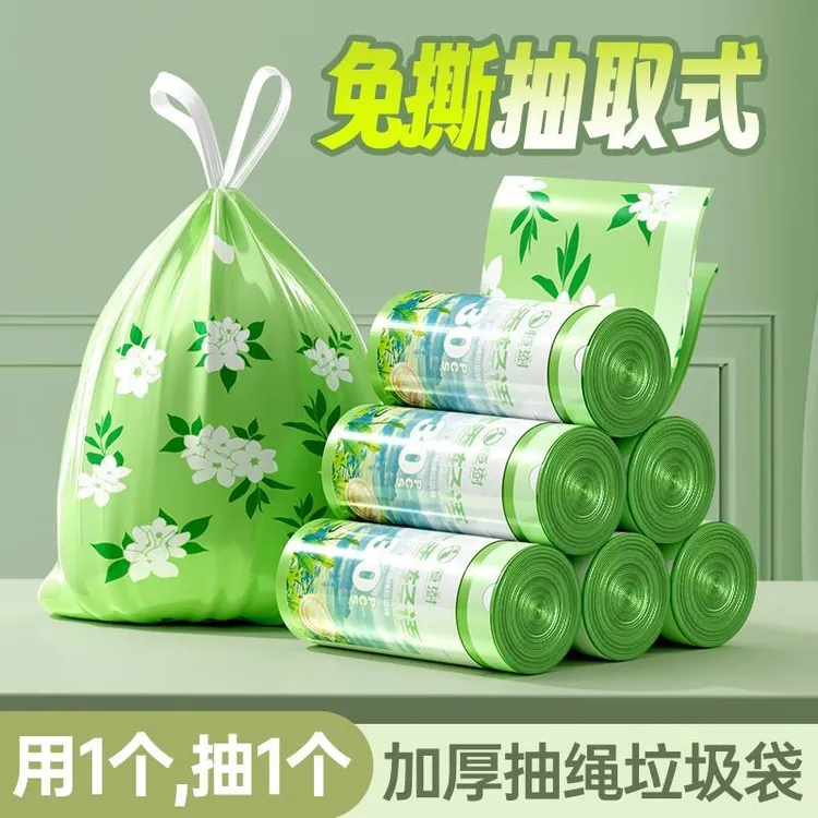 恒澍白茶香免撕式印花抽绳垃圾袋加厚家用自动收口厨房宿舍塑料袋