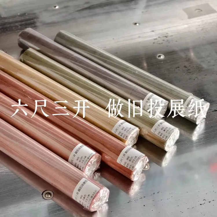 【帛鑫】六尺三开50克加厚楮皮黄麻半生熟做旧投展拼接作品纸