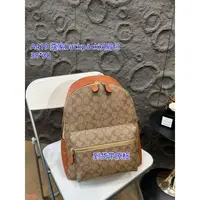 A419 蔻家Back双肩包38*30【国货轻奢】现货礼盒发货单肩包