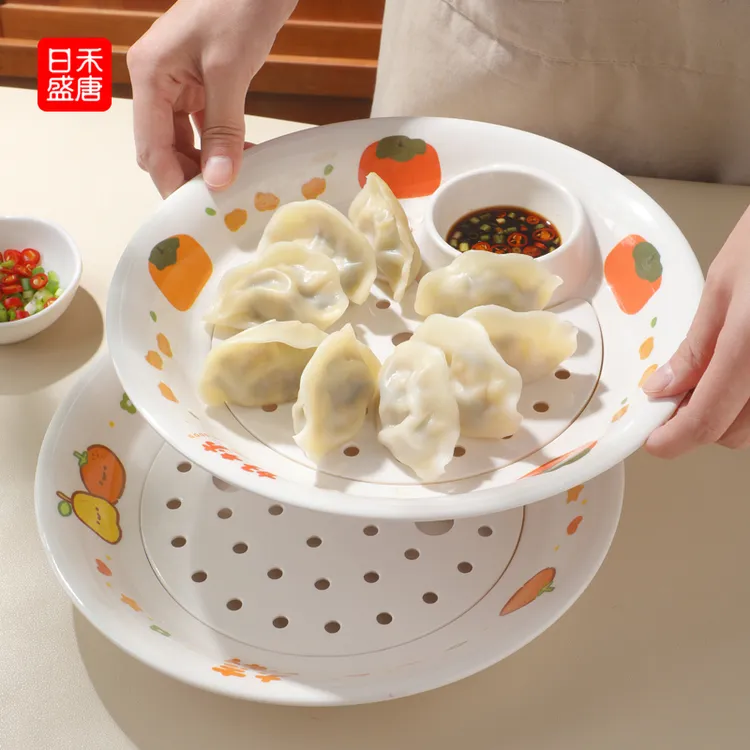 双层沥水饺子盘子带醋碟新款吃水饺家用盘家用餐具分格盘小吃盘