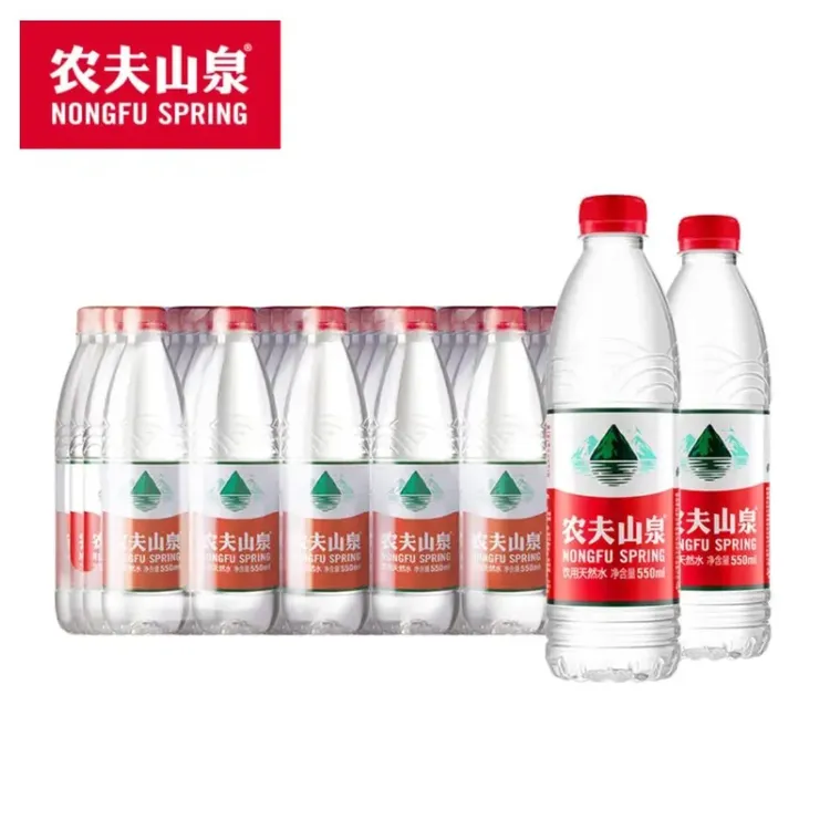 新日期农夫山泉天然饮用水550ml*24瓶酒店会议弱碱饮用水整箱批发