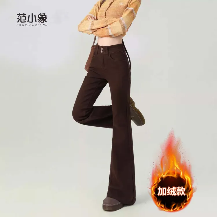咖色加绒微喇牛仔裤女秋冬爆款2025新款高腰显瘦修身马蹄喇叭裤子