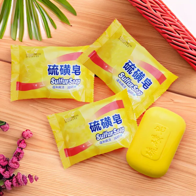 祛痘沐浴皂 小苏打皂 祛脂止痒去油手工硫磺皂 除螨香皂 84香皂