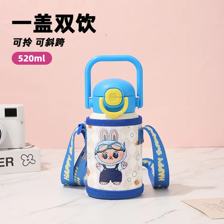 【安之姐新品乱炸】布拉拉萌趣双饮儿童壶斜跨杯套520ML水杯8086