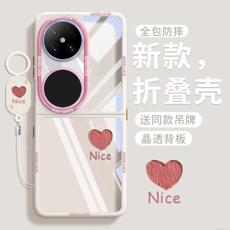 镂空熊适用于华为p50pocket折叠手机壳防摔pocket2奶油透明Nice粉