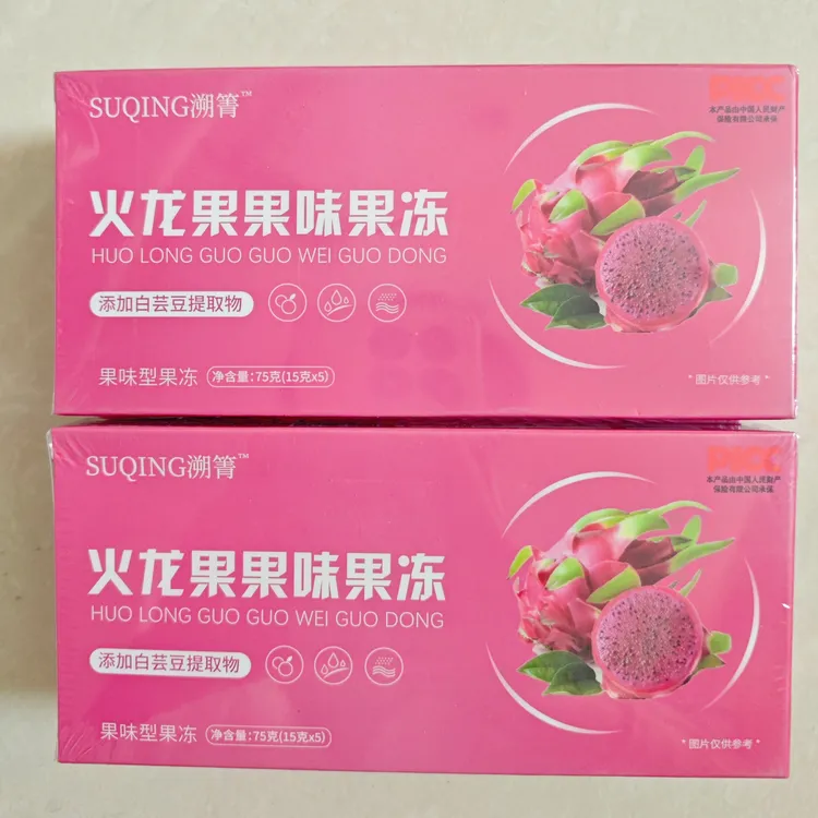 升级版正品提取菁脂果味果蔬果冻白芸豆溯大餐救星加强版火龙果