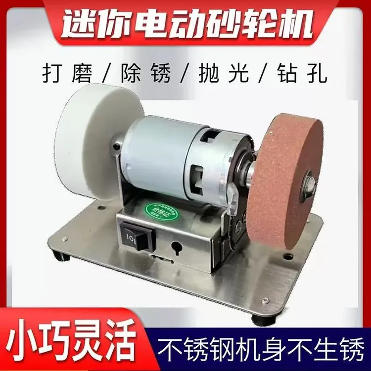 【现货发货】小型砂轮机砂轮台式家用磨刀粗细无极电机抛光打磨商品图