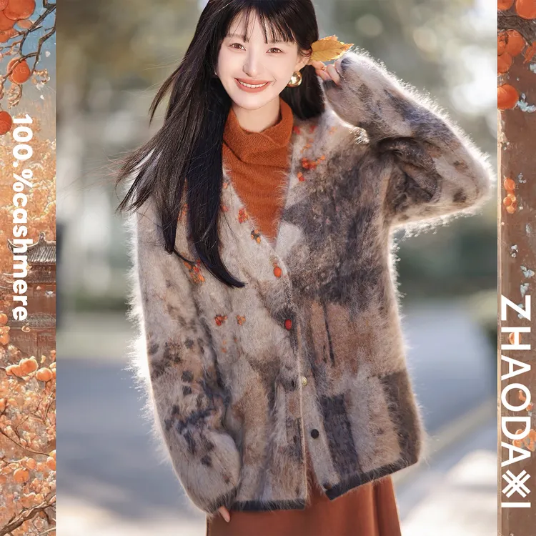 【赵大喜】现货！好柿连连拉毛羊绒系列 | 100羊绒/金丝