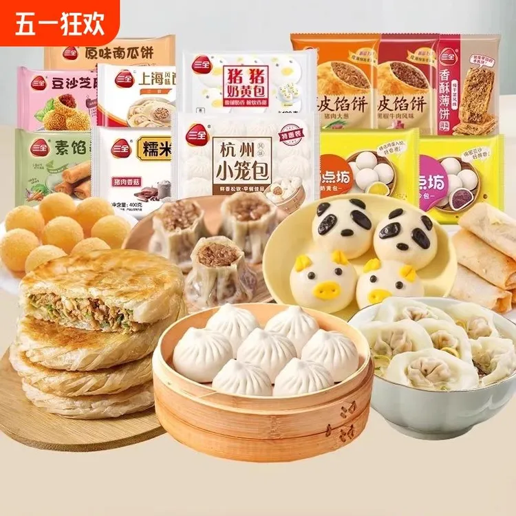 任选10件包邮三全豆沙包小笼包奶黄包速食锅盔薄饼馅饼面春卷