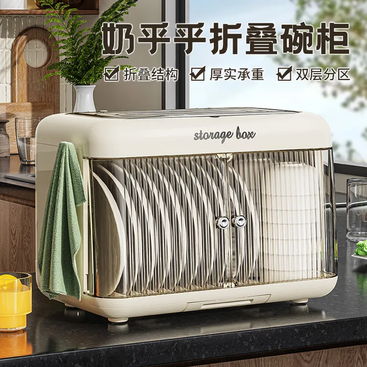 透明碗柜沥水置物架厨房家用台面多功能放碗筷盘餐具盒碗碟收纳架