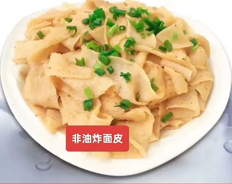 [T]山东特产干面皮 非油炸食品凉拌菜 涮火锅 爆炒凉皮免煮小食品