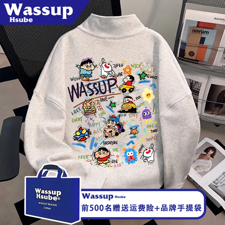 WASSUP HSUBE炸街立领半拉链小新印花卫衣男女街头风上衣秋季开衫