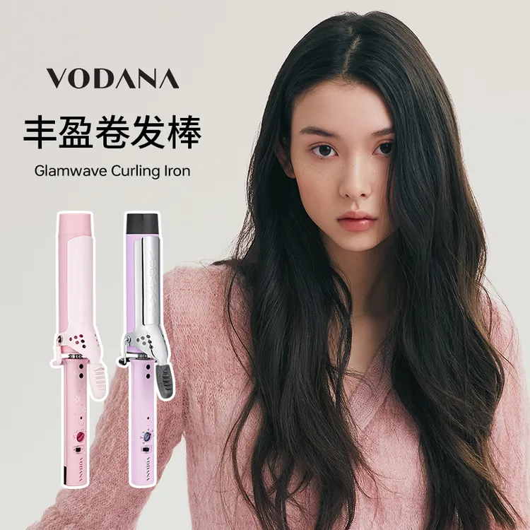 韩式氛围感神器！不伤发VODANA/36/40mm水波纹大波浪卷发棒