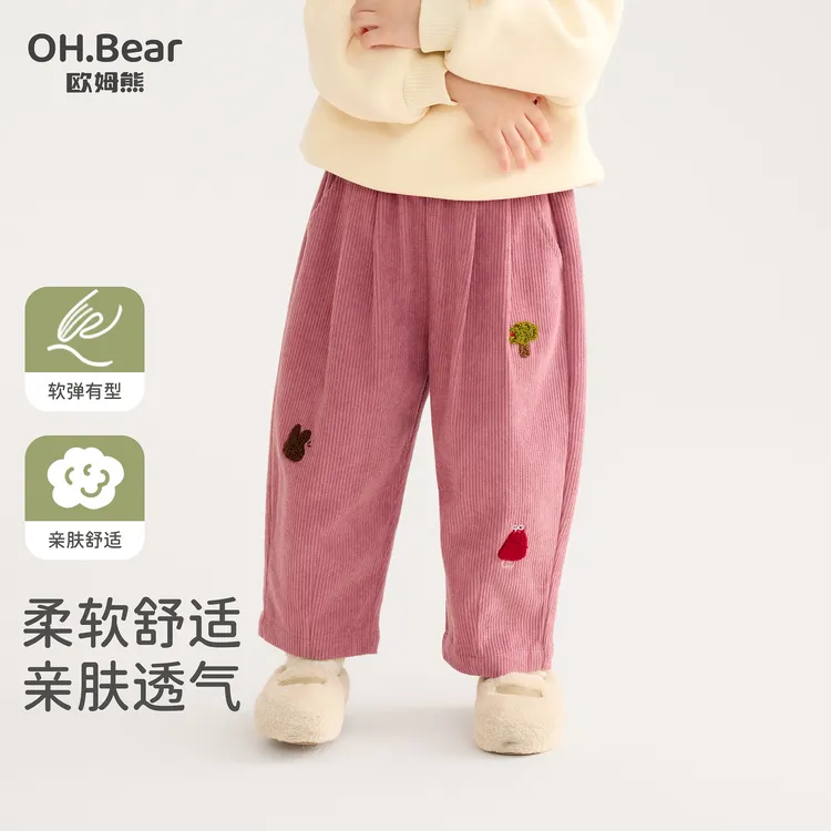 女童裤子秋冬款2025新款灯芯绒女孩宝宝洋气宽松儿童装春秋季裤子