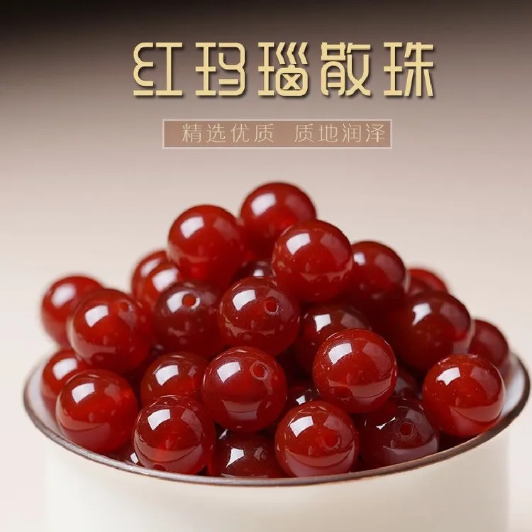 红玛瑙散珠红色圆珠diy手串配珠手工串珠编制材料手链饰品配件