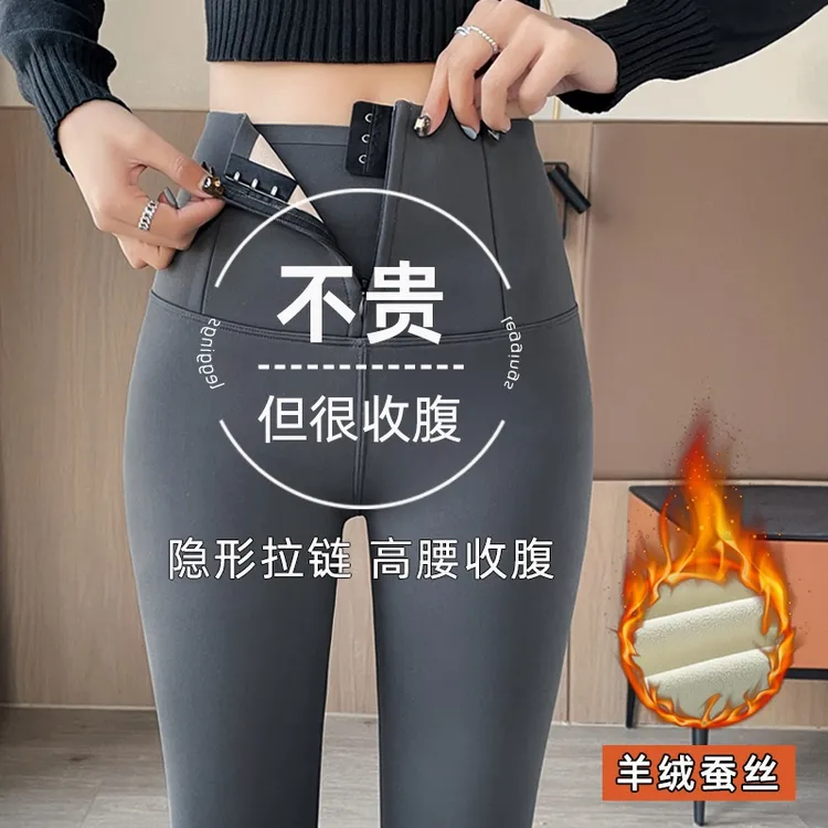 秋冬加绒加厚鲨鱼裤高腰收腹打底芭裤比排扣瑜伽健身裤显瘦小脚裤