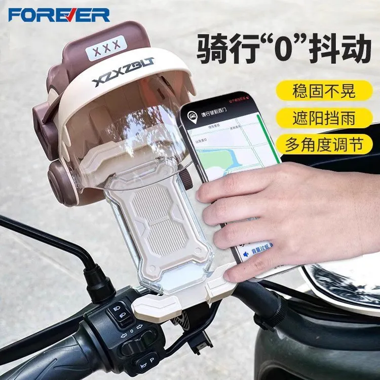 永久电动车导航支架防水小头盔外卖骑行摩托车手机支架自行车支架