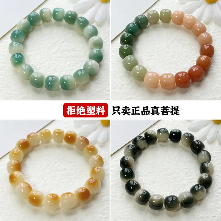 天然精品菩提根文玩手串绕指柔小学生解压盘串男女佛珠念珠手串