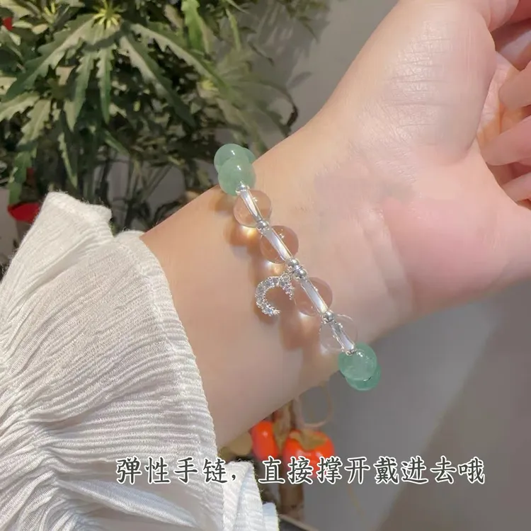 纯天然绿草莓晶白水晶手链女ins小众设计显白不掉色月亮手串
