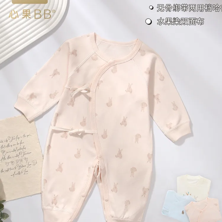 新生婴儿秋冬无骨缝接纯棉绑带和尚服哈衣贴身穿秋衣连体服9547
