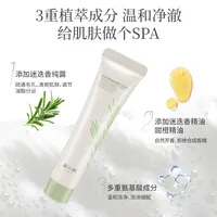 【15g旅行装】迷迭香精油氨基酸控油保湿洁面乳