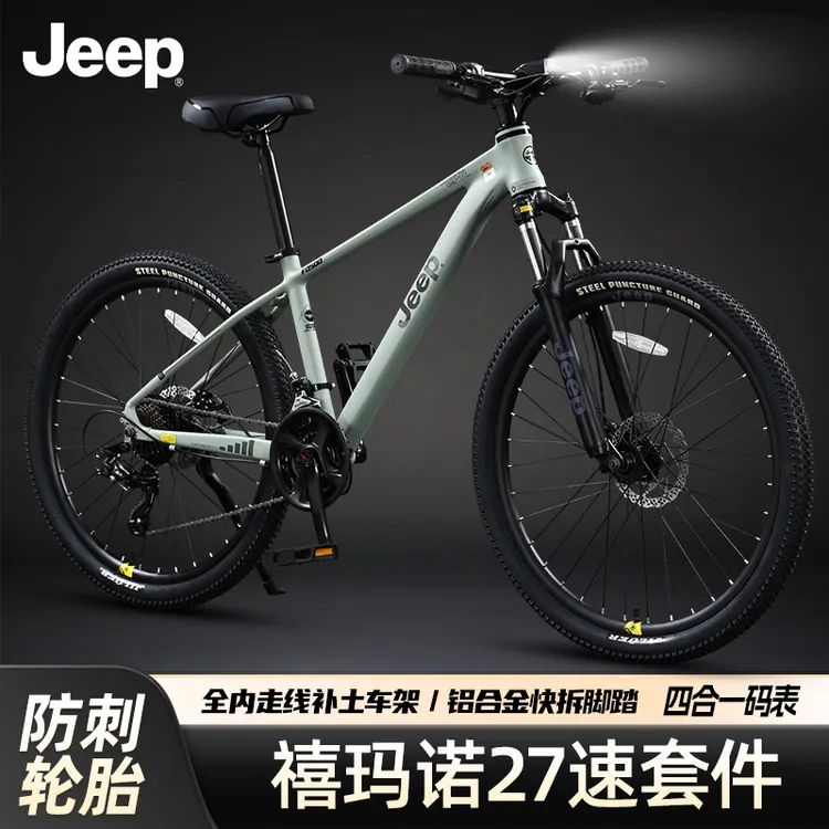 JEEP/吉普切诺基 Pro Max 铝合金禧玛诺防刺车胎男女通勤越野车