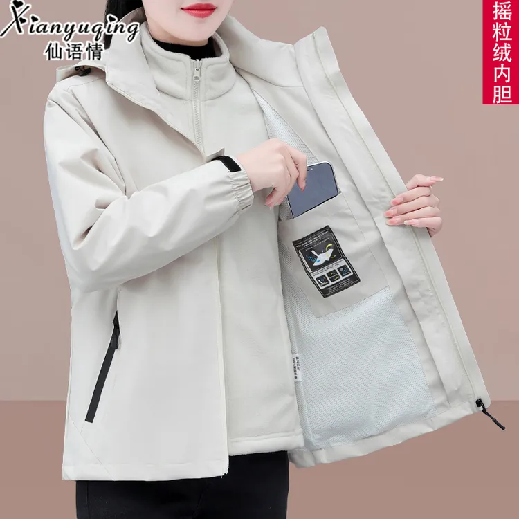 仙语情女士秋冬三合一可拆卸摇粒绒休闲外套加绒加厚保暖冲锋衣