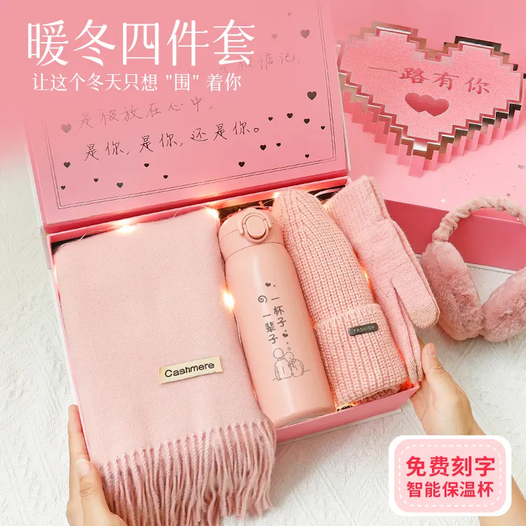 生日礼物送女生女友老婆闺蜜创意冬季女围巾送给女朋友礼盒圣诞节
