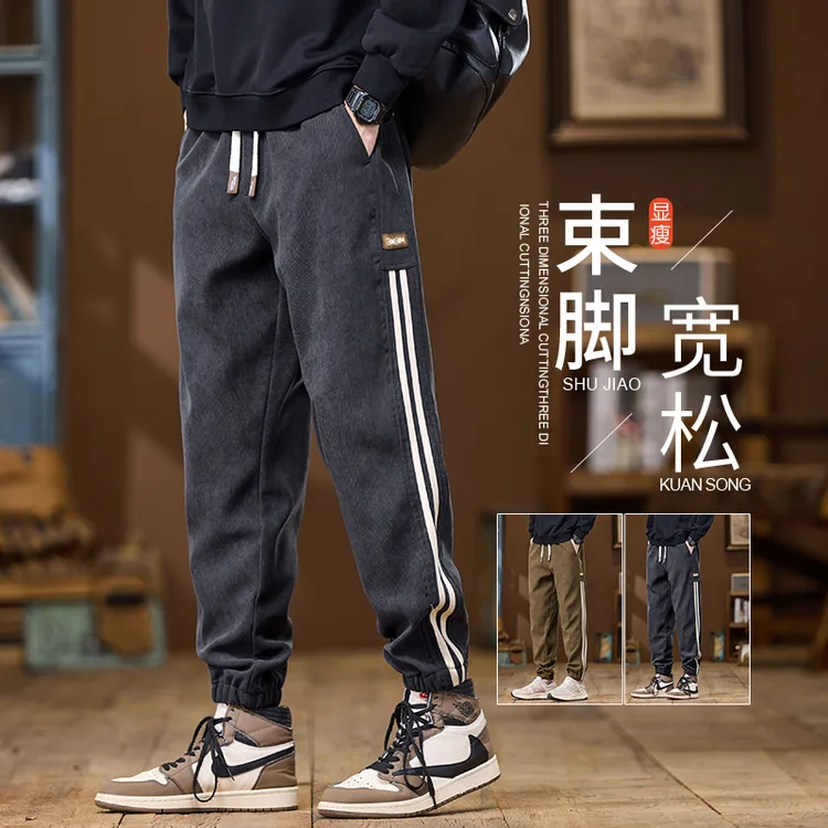 2025秋冬新款博澳绒束脚休闲裤男士潮流宽松百搭加绒保暖哈伦长裤