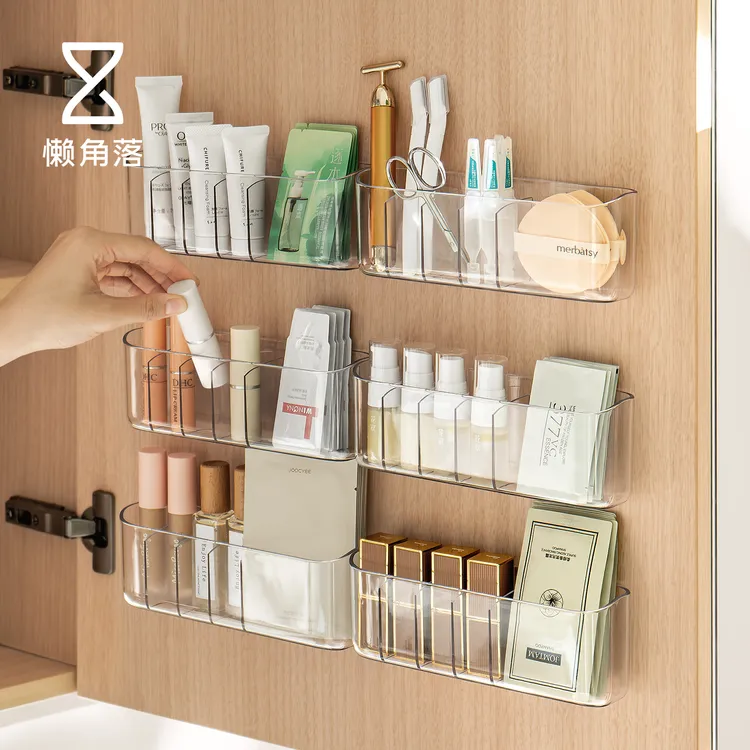 懒角落镜柜内收纳盒化妆品口红粉扑杂物分格收纳透明带隔板置物架