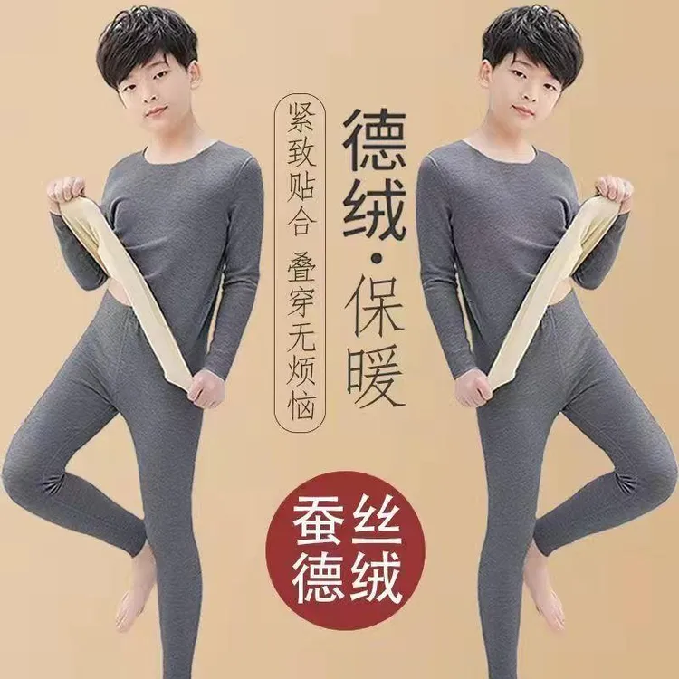 男童保暖套装德绒发热内衣儿童秋衣秋裤贴身中大童冬季加绒睡衣潮