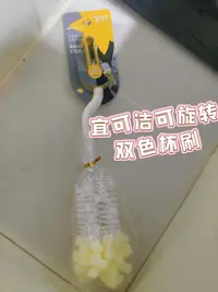 (2个装)宜可洁奶瓶刷清洁刷套装海绵旋转婴儿清洗宝洗刷子