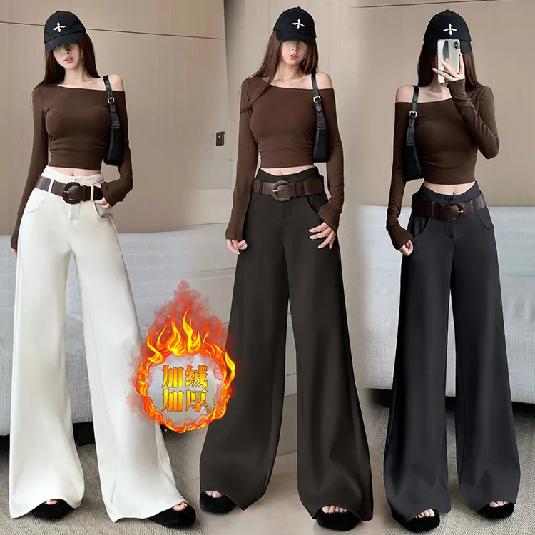 米白色毛呢西装裤阔腿裤女加绒冬季新款韩版气质高腰裤垂感拖地裤