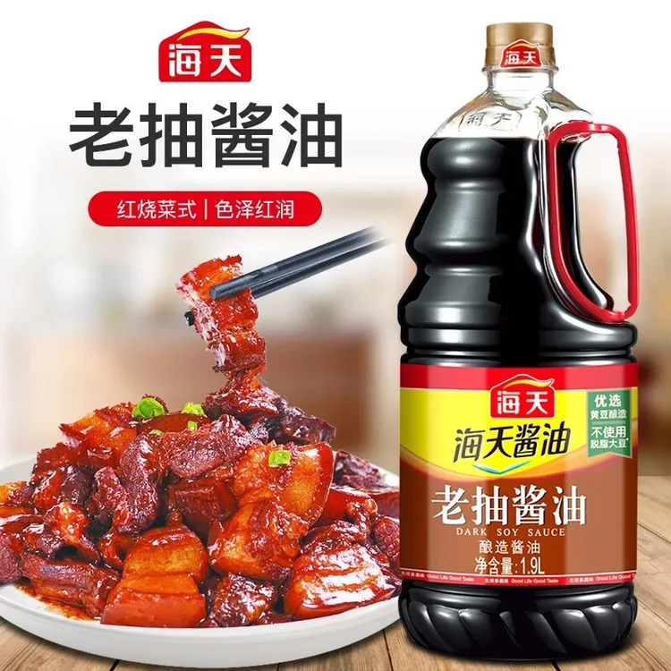 海天老抽酱油家用1900毫升调味品大桶1.9l实惠装上色烧菜红烧AZ