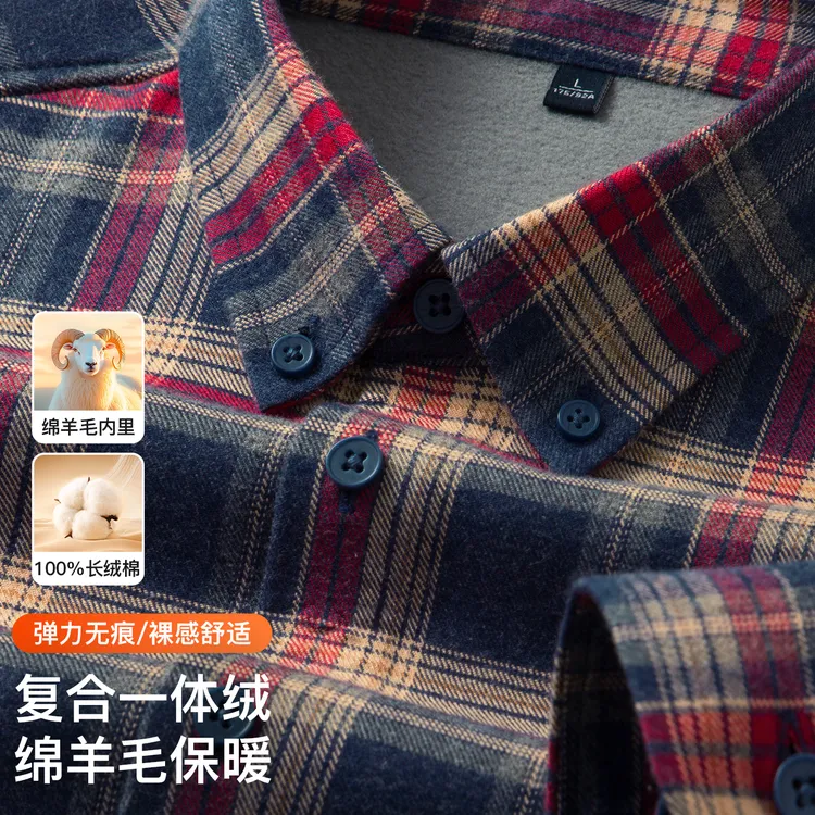 【加厚一体绒】秋冬100%纯棉长袖格子衬衫男士厚款保暖男装衬衣服