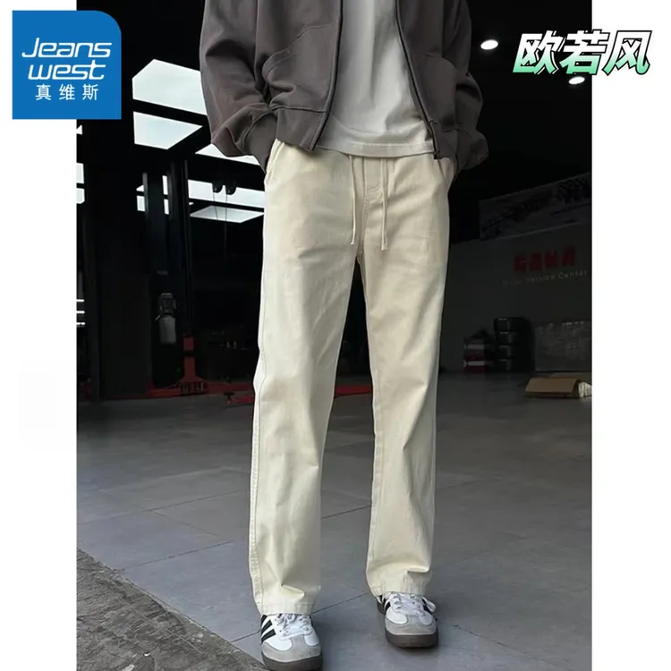 真维斯2025纯棉舒适休闲裤男士港风宽松直筒松紧腰纯色简约长裤男