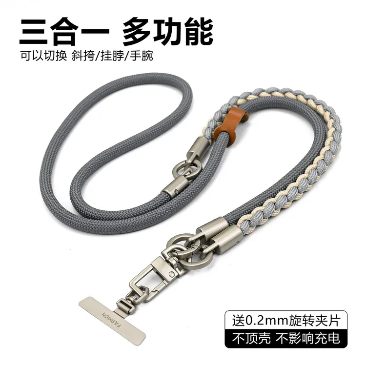 手机挂绳三合一斜挎可背挂脖链绳女式高端户外百搭防盗手机绳长款