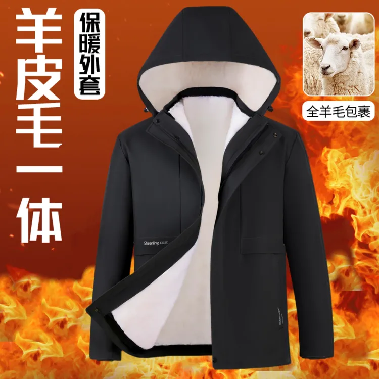 真羊皮毛一体外套皮衣连帽纯羊毛内胆棉服冬季加厚男上衣保暖棉袄