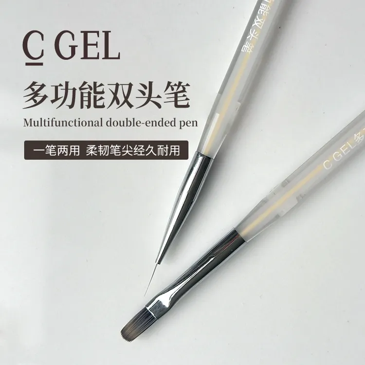 【CGEL】美甲极光笔双头长圆刷胶笔长拉线笔软笔毛光疗笔刷