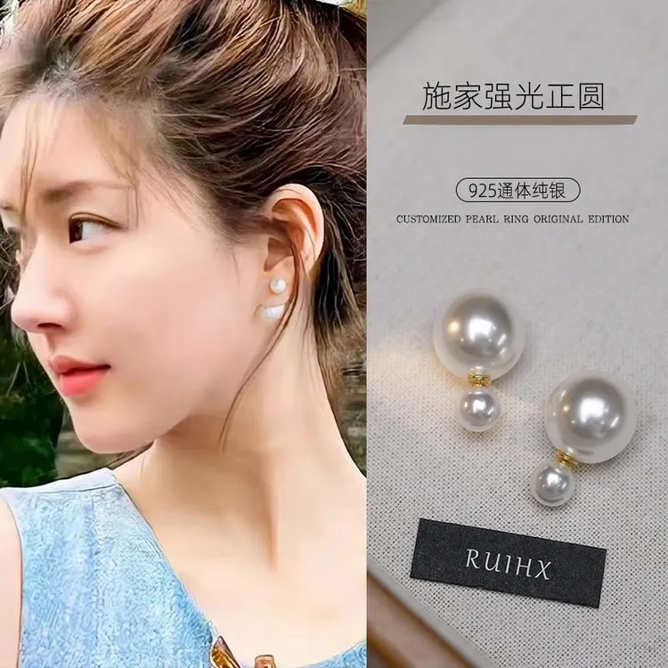 CIOEM KOUIM 925银耳饰 施家珍珠女耳钉轻奢高级感正圆名媛风耳环