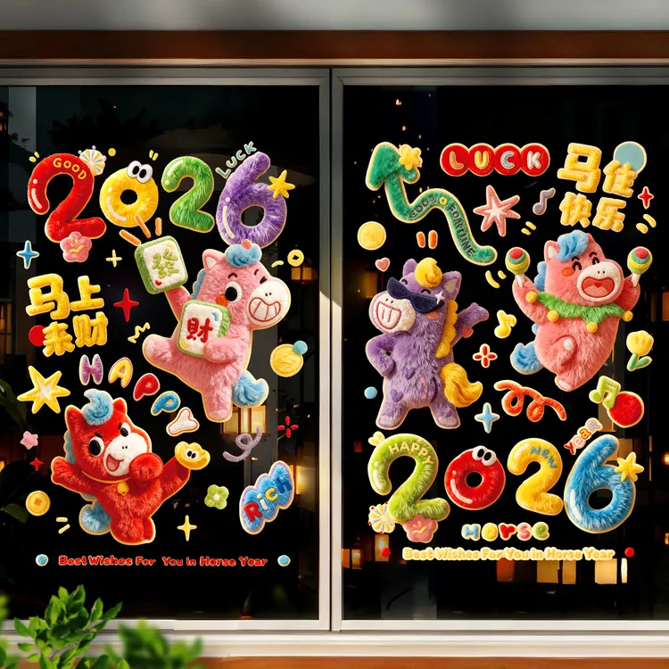 【新年创意橱窗贴】5D立体打印静电玻璃贴装饰毛绒窗花商场布置春节