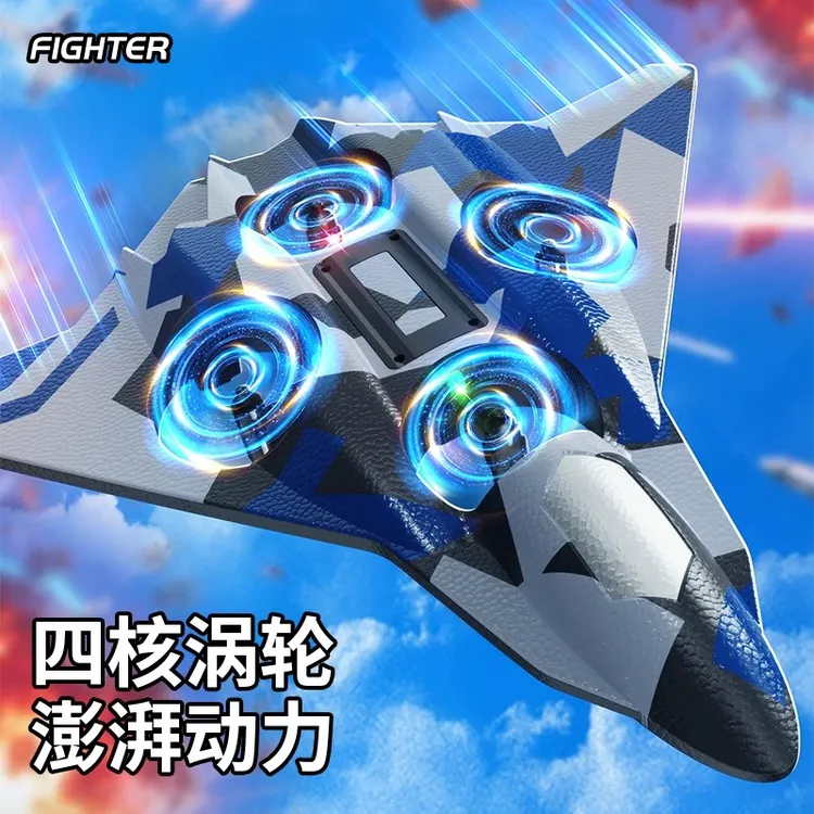 【新款6代】特技遥控飞机无人机飞行器男孩飞行玩具礼物1