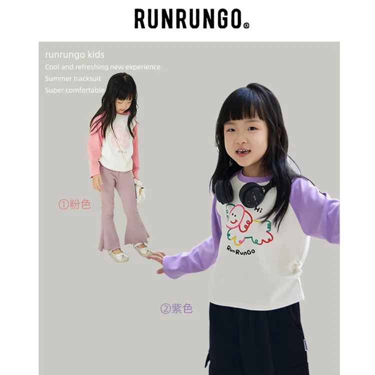 Runrungo【霓虹甜心】插肩袖抽褶打底衫儿童秋款女童长袖百搭ol休闲