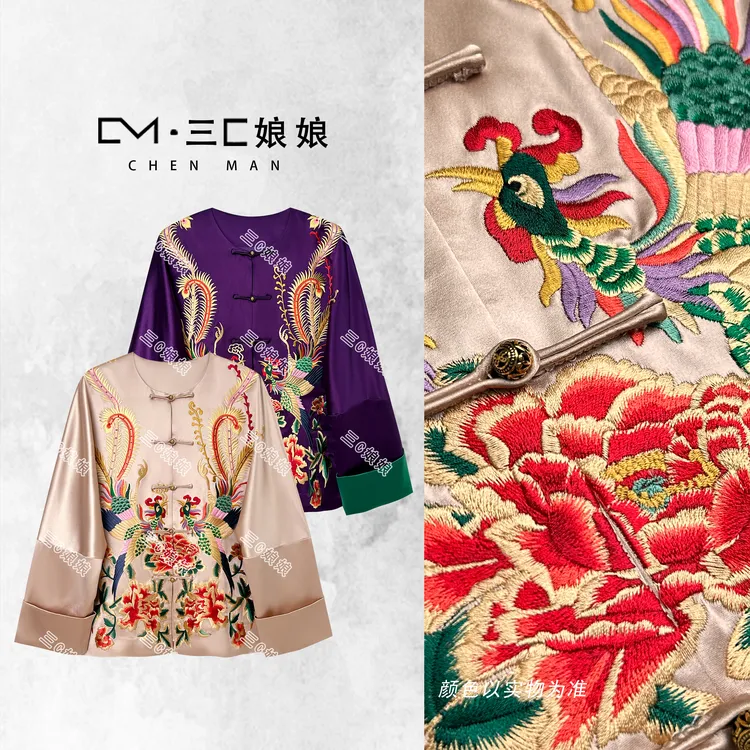 三C娘娘【凤喜牡丹】611300新中式国风女装重工刺绣醋酸盘扣外套