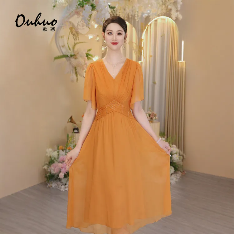 【米米定制】2025年夏季新款连衣裙OHDRI05098