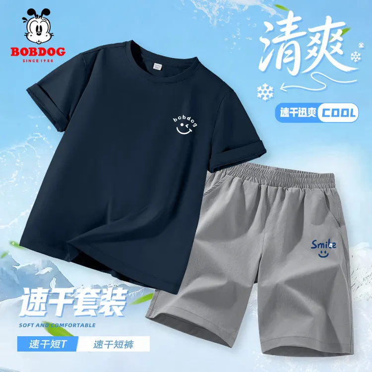 巴布豆卡乐儿童运动套装夏季凉感男童速干短袖T恤男孩薄五分短裤
