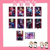 【大谷】魔都的精兵 数据卡 盲盒代拆
